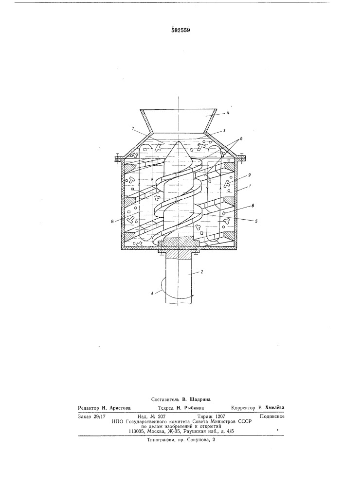 Устройство для электрохимического снятия заусенцев (патент 592559)