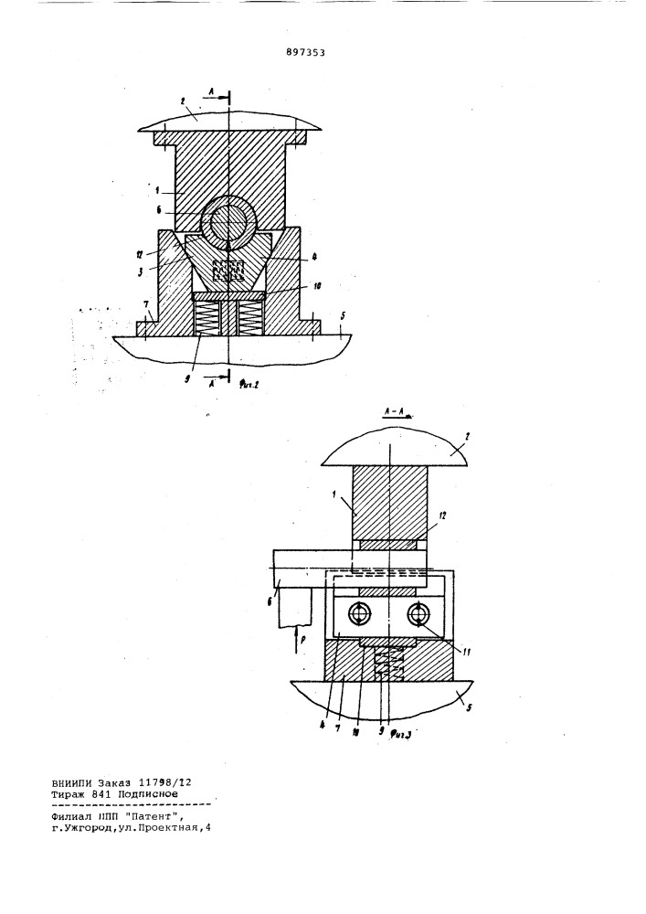 Гибочный штамп для изготовления деталей типа втулок (патент 897353)