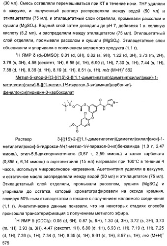 Производные гетероарилбензамида для применения в качестве активаторов glk в лечении диабета (патент 2415141)