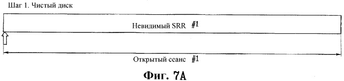 Оптический диск с однократной записью, способ и устройство для записи информации управления на оптический диск с однократной записью (патент 2353007)