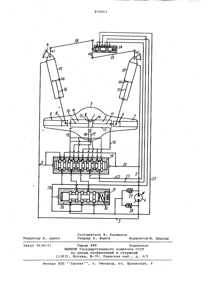 Судовая рулевая машина (патент 839861)