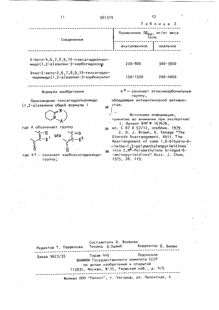 Производные гексагидропиримидо (1,2-а) азепины,обладающие антиангинозной активностью (патент 981319)