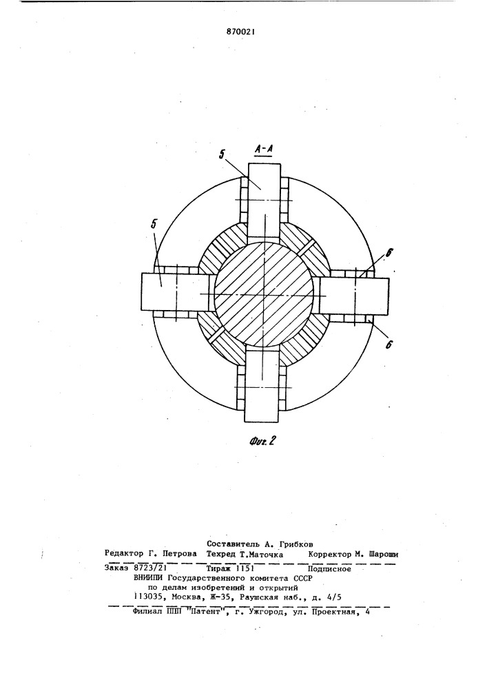 Инструмент для обработки шлицевых отверстий дорнованием (патент 870021)
