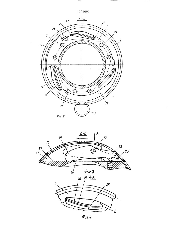 Пусковое устройство для двигателя внутреннего сгорания (патент 1343093)