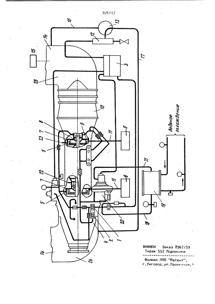 Система смазки турбовинтового двигателя (патент 976117)