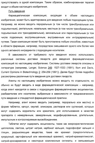 Серосодержащие фосфолипидные производные, содержащая их фармацевтическая композиция, их применение для лечения заболеваний и способ их получения (патент 2331649)