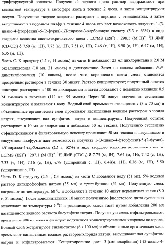 Лактамсодержащее соединение и его производные в качестве ингибиторов фактора xa (патент 2345993)