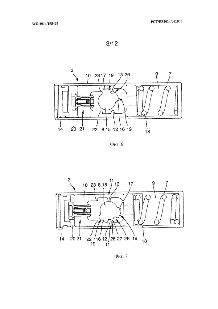 Затягивающее устройство для створки двери или окна (патент 2633250)