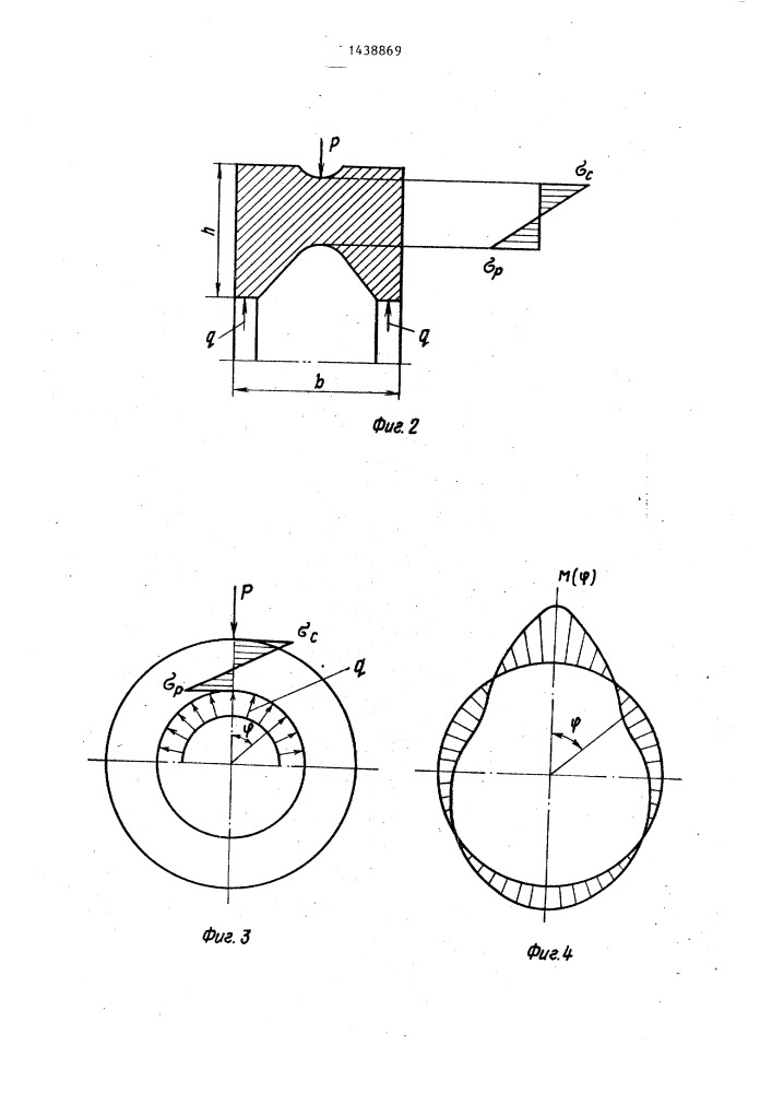 Прокатный валок клети мелкосортного прокатного стана (патент 1438869)