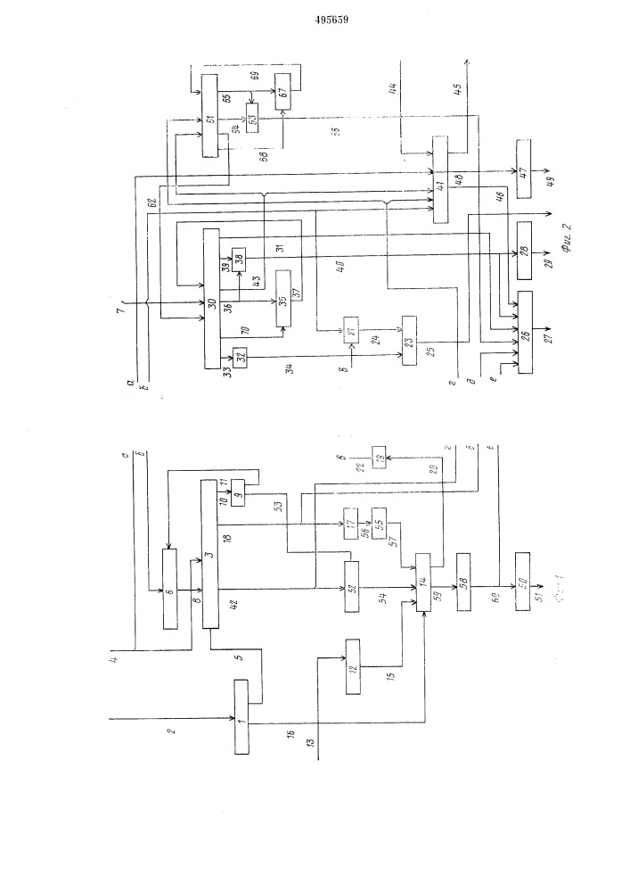 Устройство для связи процессора с устройствами ввода-вывода (патент 495659)