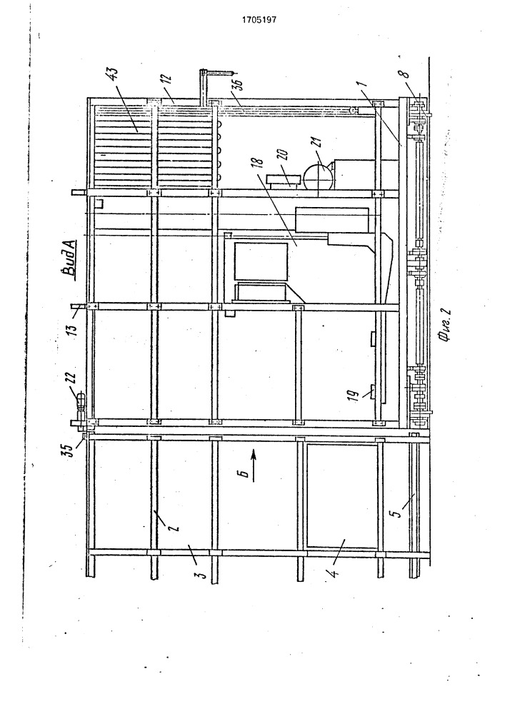 Устройство для ориентации передаточной тележки стеллажного крана-штабелера относительно межстеллажного прохода (патент 1705197)