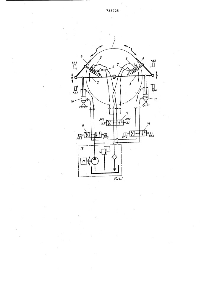 Устройство для измерения размера разгрузочной щели конусной дробилки (патент 733725)
