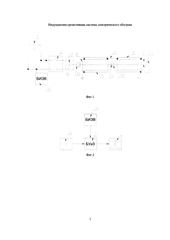 Индукционно-резистивная система электрического обогрева (патент 2662635)