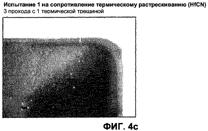 Твердосплавная режущая вставка (патент 2465098)