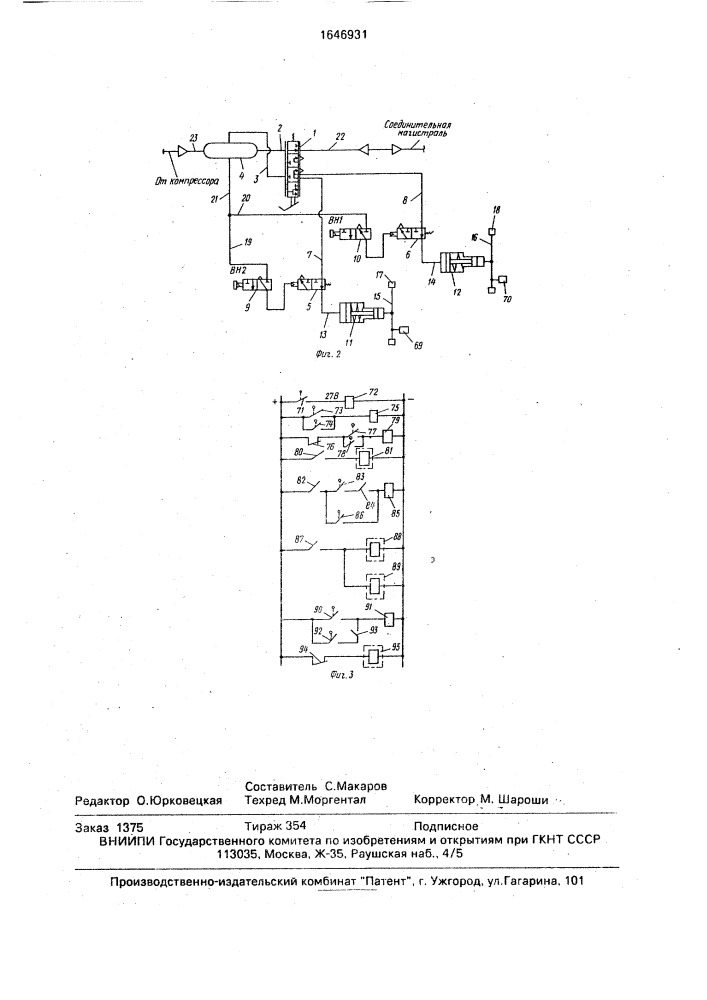 Тормозной привод транспортного средства (патент 1646931)