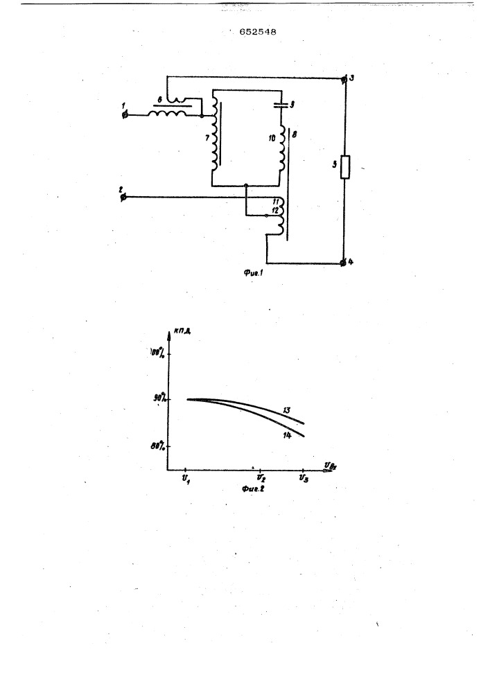 Феррорезонансный стабилизатор переменного напряжения (патент 652548)