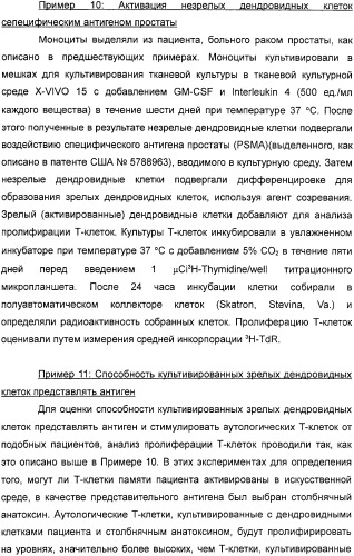 Устройство для фильтрации тангенциального потока и способы обогащения лейкоцитов (патент 2328317)