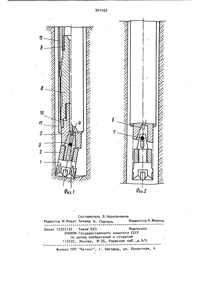 Устройство для расширения скважин (патент 901452)