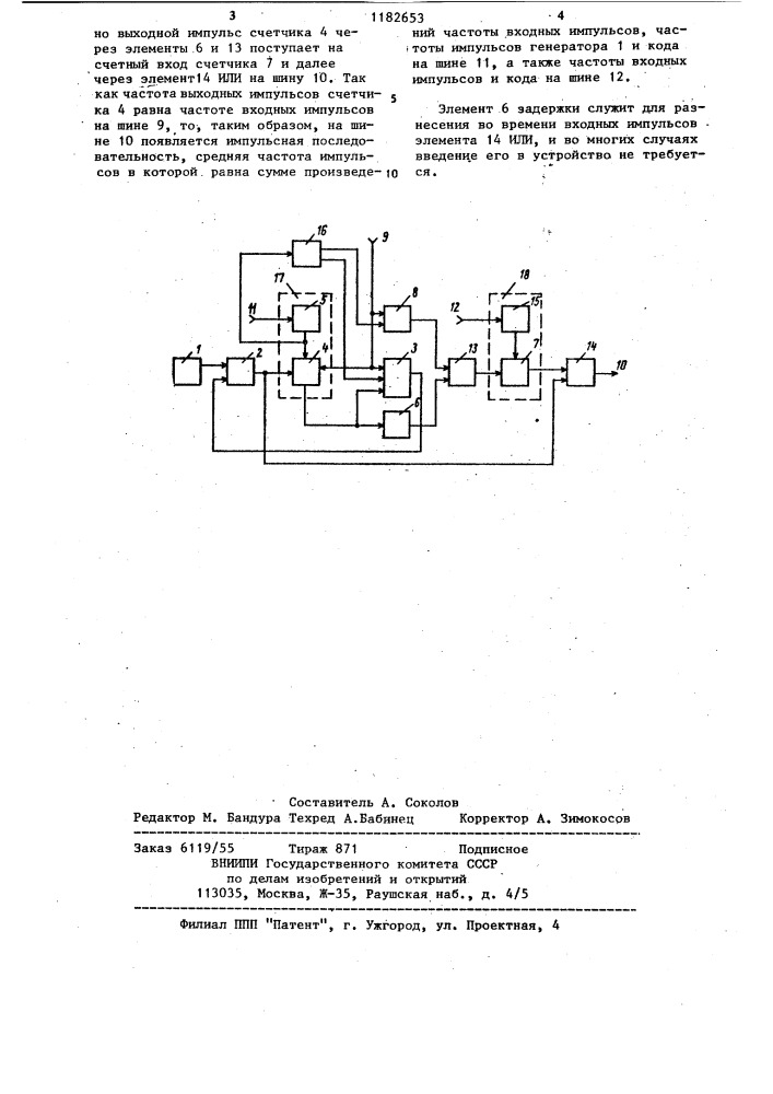 Умножитель частоты импульсов (патент 1182653)