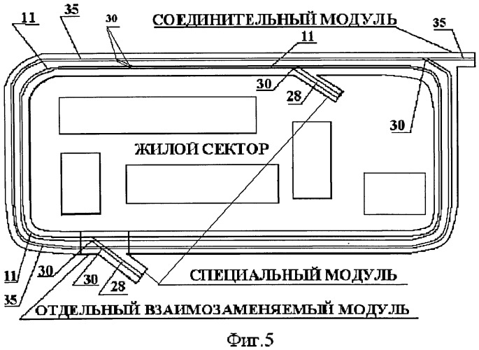 Механизированный модульный гараж (патент 2513453)