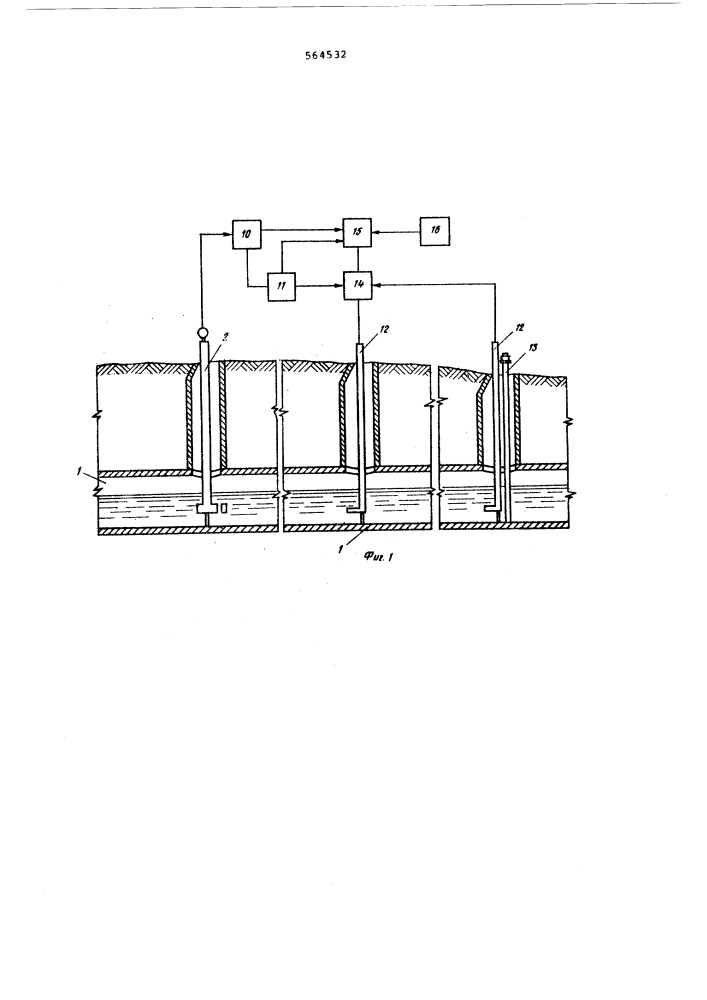 Устройство для измерения расхода жидклсти (патент 564532)