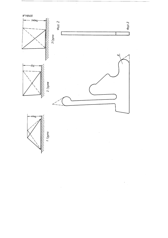 Ориентирующий лоток к вибрационным бункерным загрузочным устройствам (патент 118455)