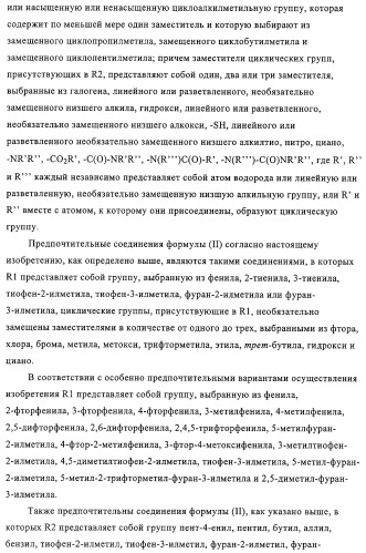 Карбаматные производные хинуклидина, фармацевтическая композиция на их основе и применение (патент 2321588)