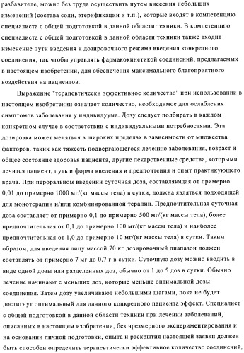 Новые замещенные пиридин-2-оны и пиридазин-3-оны (патент 2500680)