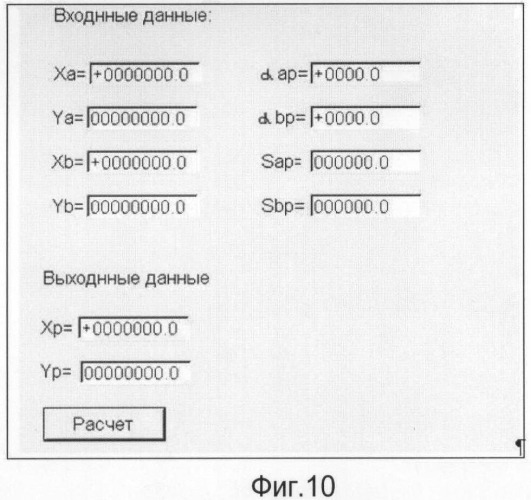 Способ решения специальных геодезических задач (патент 2470261)