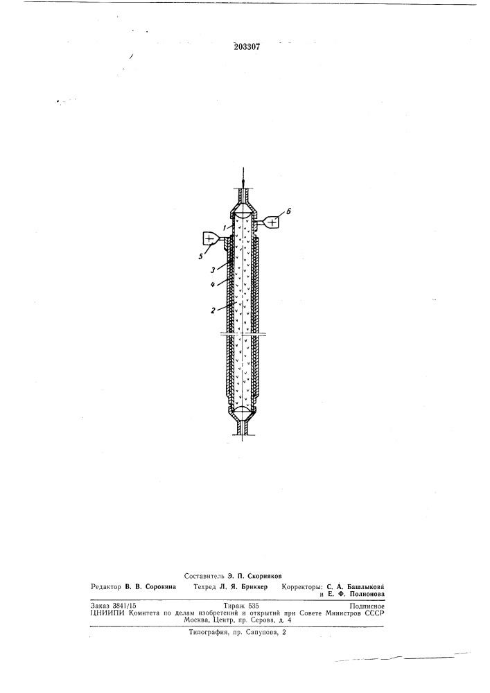 Хроматографическая колонка (патент 203307)