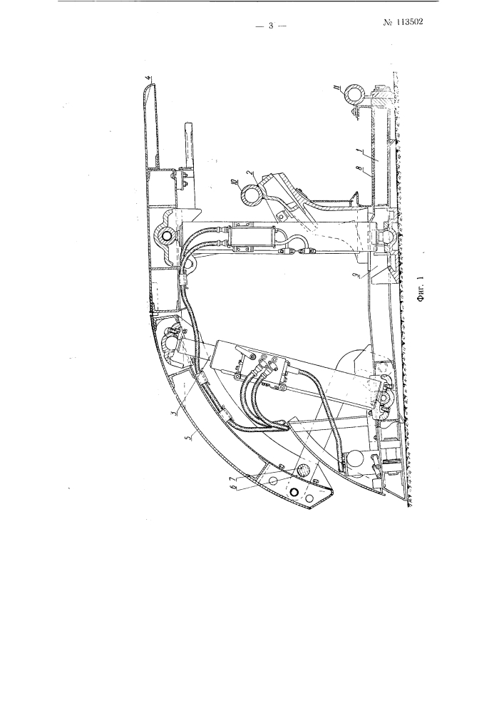 Гидрофицированная оградительно-поддерживающая секционная крепь (патент 113502)