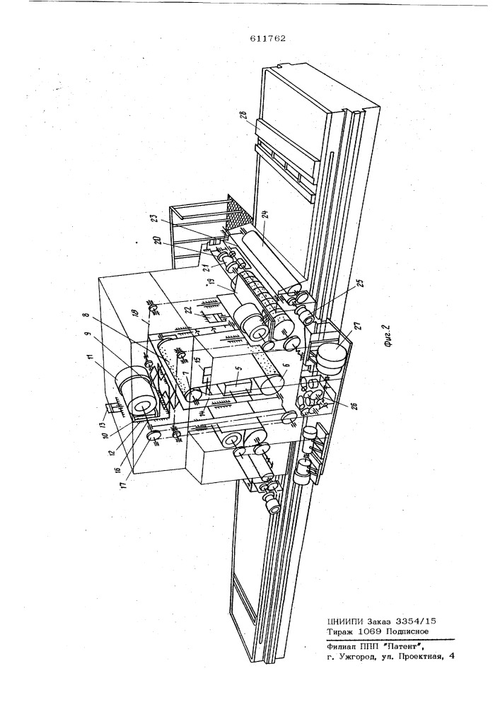 Станок для шлифования и полирования металлических листов (патент 611762)
