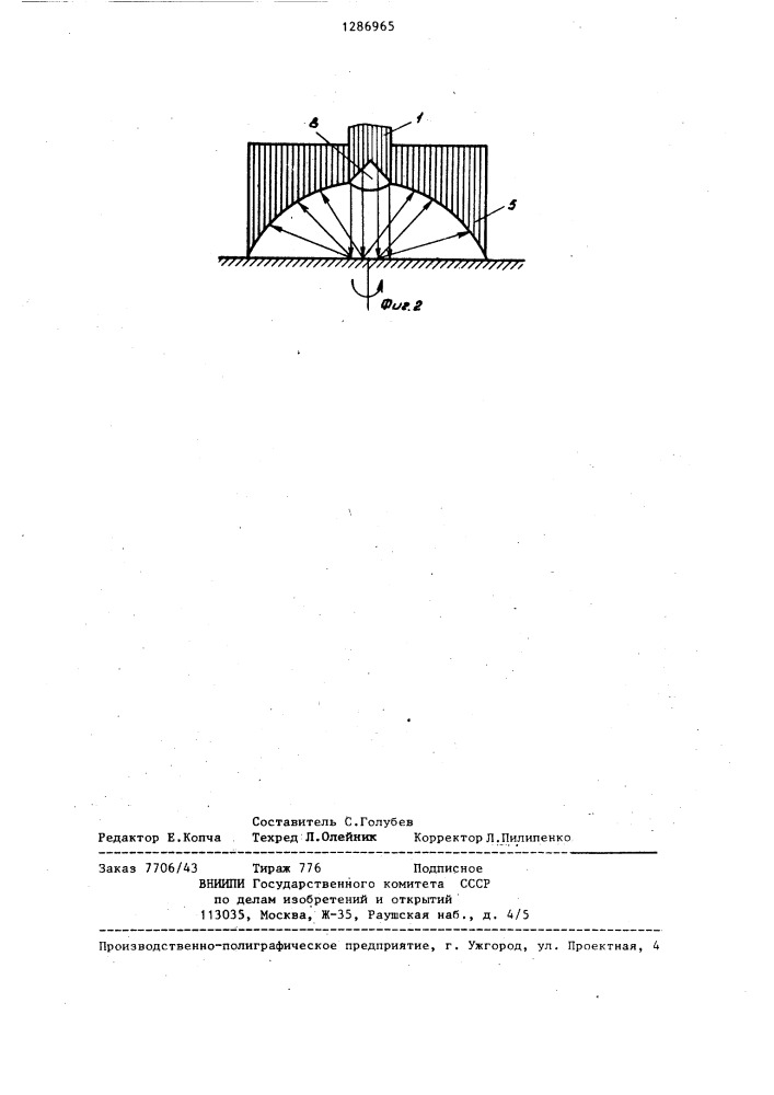 Устройство для определения отражательной способности материалов (патент 1286965)