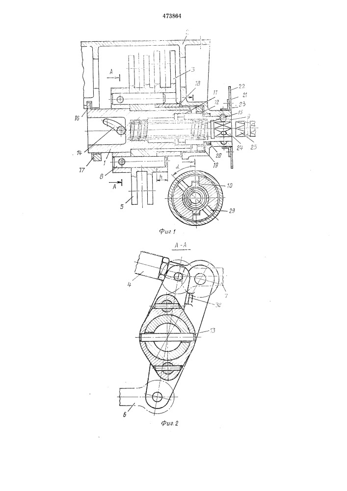 Устройство отключения силового привода от ручного (патент 473864)