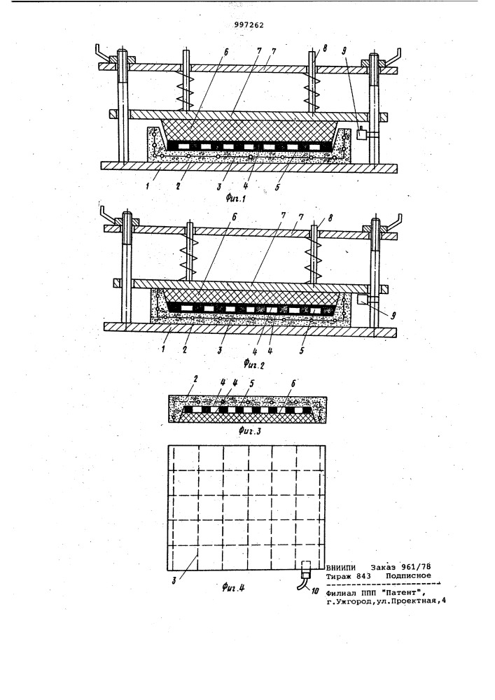 Способ изготовления электрообогревательной панели (патент 997262)