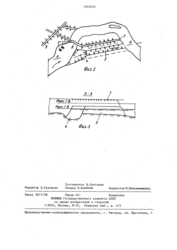 Способ разработки русла реки (патент 1242555)