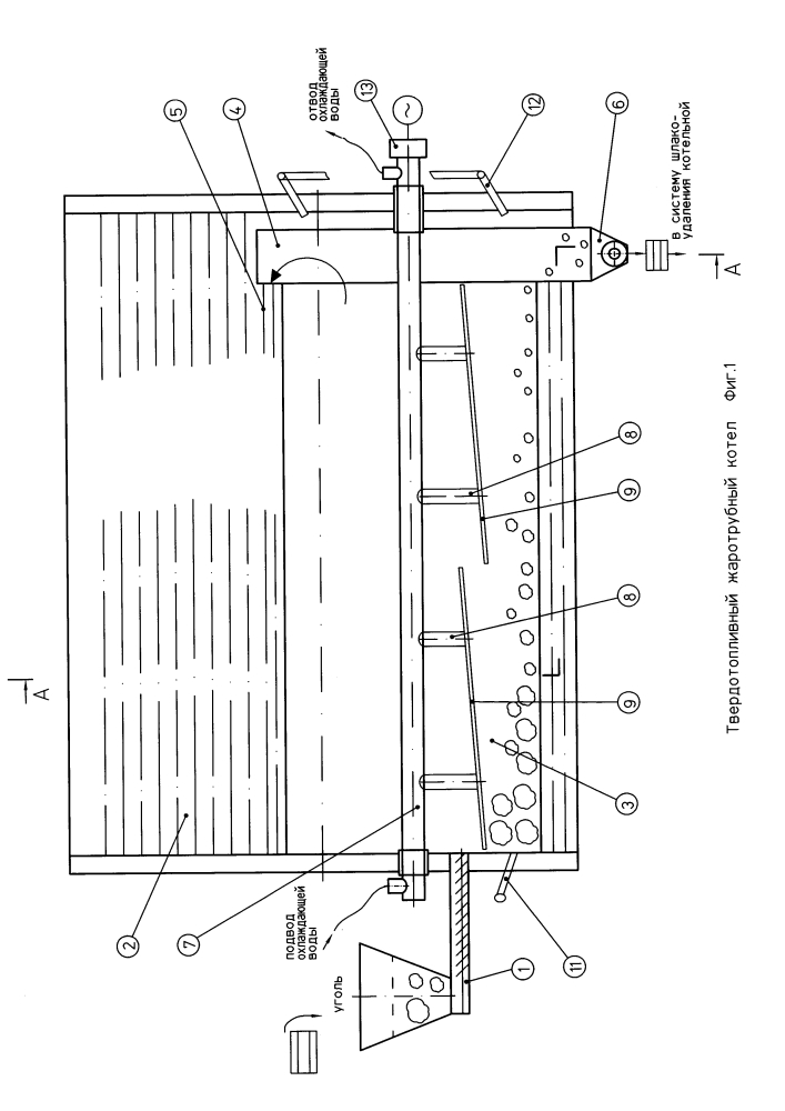 Твердотопливный жаротрубный котел (патент 2623594)