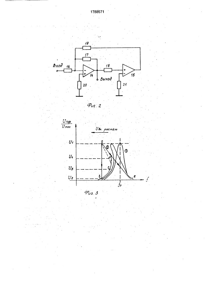 Устройство различения частотных сигналов (патент 1788571)