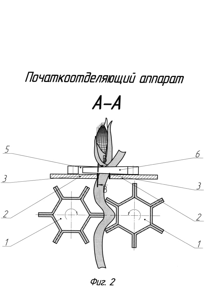 Початкоотделяющий аппарат (патент 2648416)