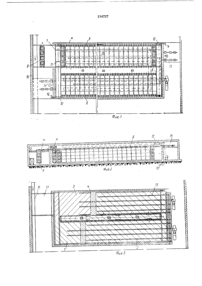 Установка для тепловой обработки табака (патент 210727)