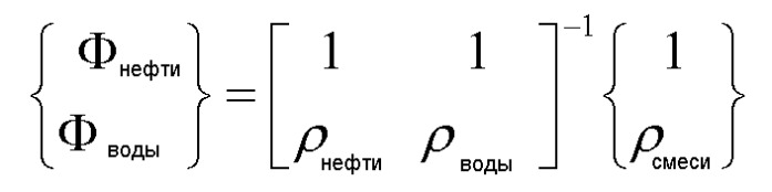 Система измерителя потока и способ для измерения параметров трехфазного потока (патент 2439502)