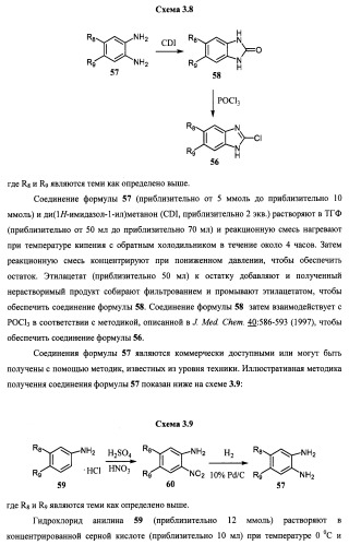 Антагонисты trpv1 и их применение (патент 2452733)