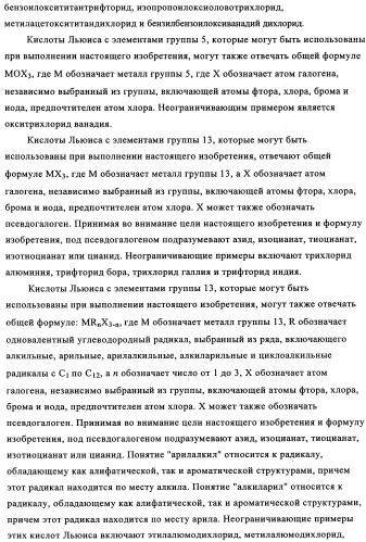 Сополимеры с новыми распределениями последовательностей (патент 2349607)