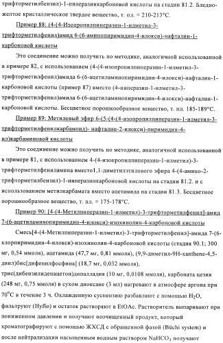 Комбинации, включающие ингибитор рецептора сэфр (сосудистого эндотелиального фактора роста) и агент, увеличивающий проницаемость (патент 2424804)