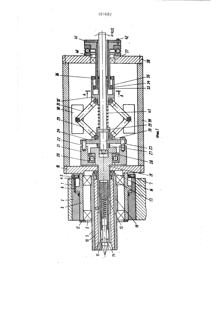 Задняя бабка токарного станка (патент 921687)