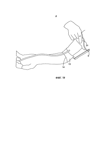 Манжета для измерения кровяного давления (патент 2584390)