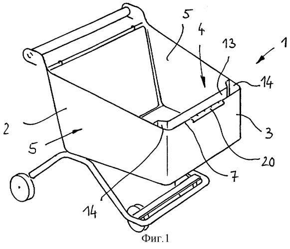 Магазинная тележка (патент 2295471)