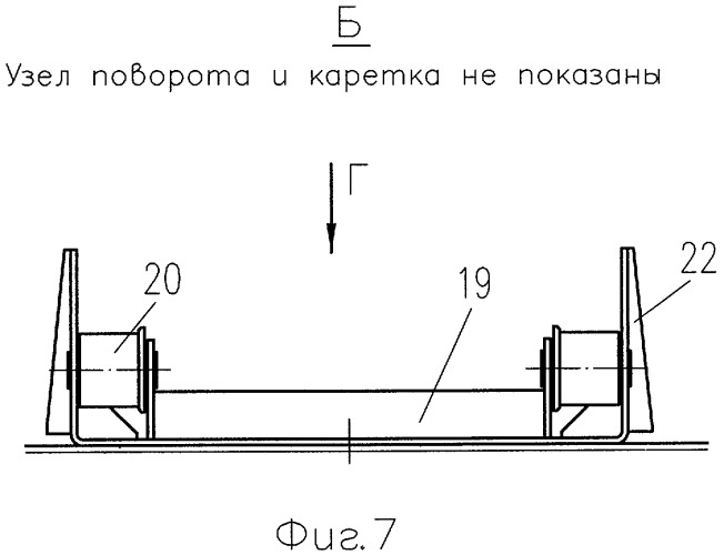 Трап (патент 2411157)