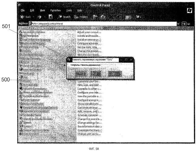 Средство разработки активного содержимого: исполнение задач и структурированного содержимого (патент 2345404)