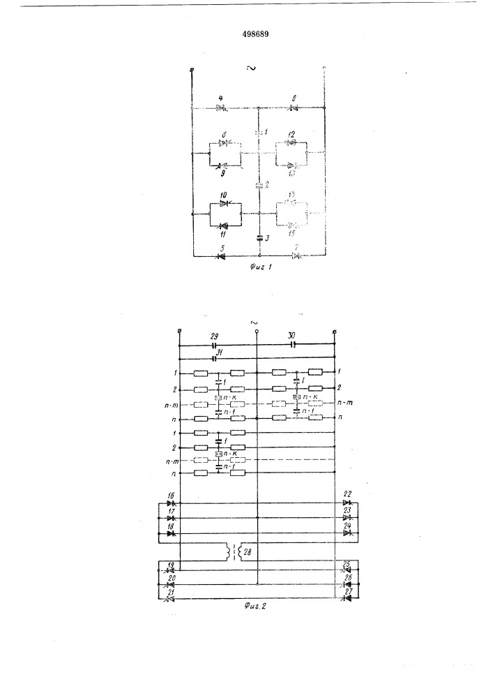 Трехфазный источник реактивной мощности (патент 498689)